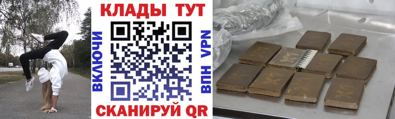 Наркошоп купить Канабис  Мефедрон  Cocaine  A PVP  Гашиш  Вуктыл