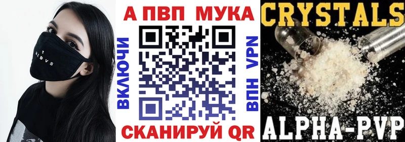 Купить закладки  Вуктыл  Alpha-PVP крисы CK 