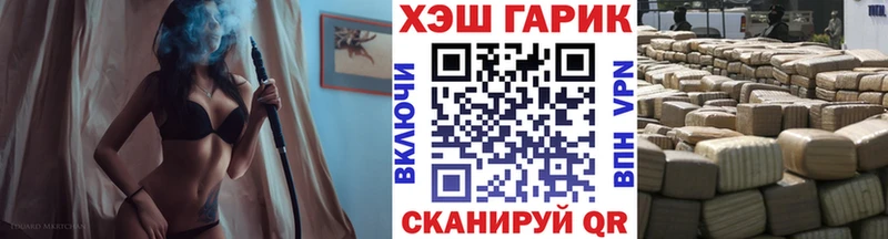 Купить  Вуктыл  Гашиш AMNESIA HAZE 