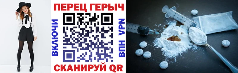 ГЕРОИН белый Вуктыл