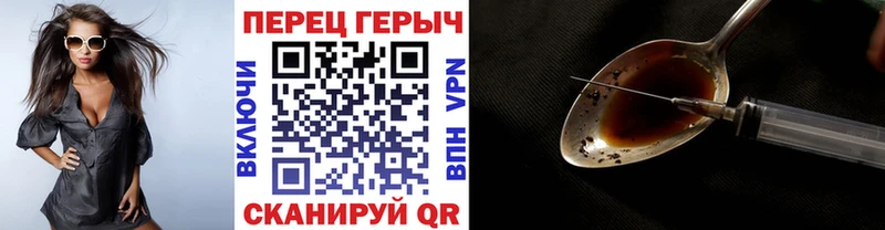 Купить где  Вуктыл  ГЕРОИН афганец 