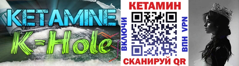 Купить где  Вуктыл  КЕТАМИН ketamine 