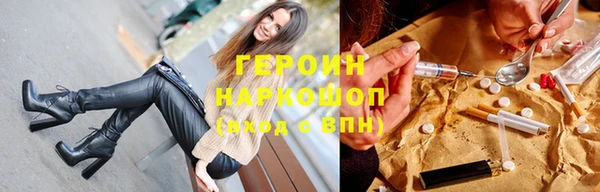 наркотики Новый Уренгой