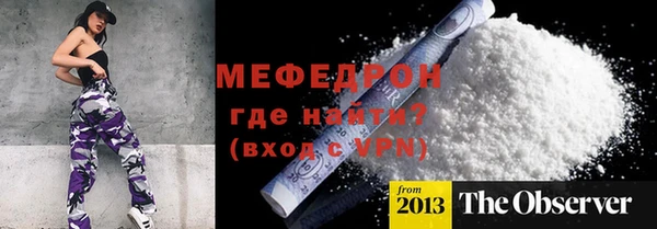 прущие грибы Кодинск