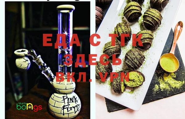 прущая мука Кинешма