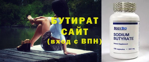 альфа пвп VHQ Орехово-Зуево