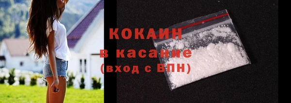 мефедрон мука Долгопрудный