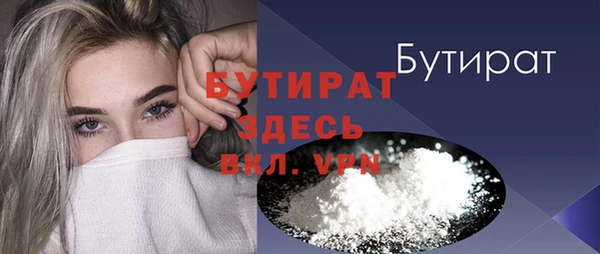 мефедрон мука Долгопрудный
