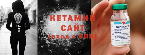 наркотики Новый Уренгой
