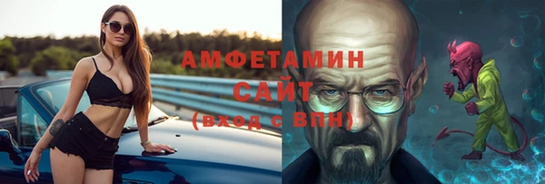 альфа пвп VHQ Орехово-Зуево