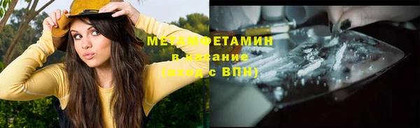 мет Ачинск