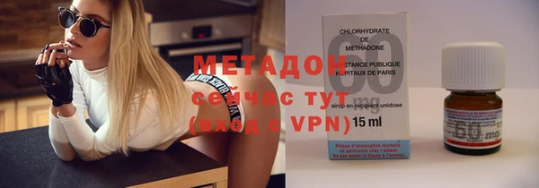 альфа пвп VHQ Орехово-Зуево