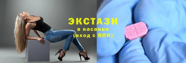 наркотики Новый Уренгой