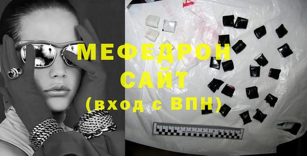 прущие грибы Кодинск