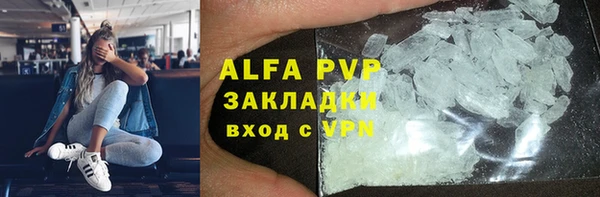 альфа пвп VHQ Орехово-Зуево