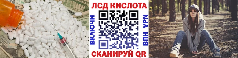 Купить где  Вуктыл  Лсд 25 экстази ecstasy 