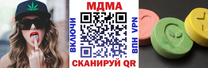 MDMA кристаллы  Купить  Вуктыл 