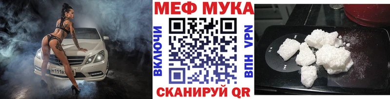 Мефедрон 4 MMC  Купить  Вуктыл 