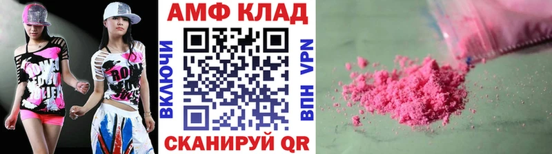 Купить закладки  Вуктыл  МЕТАМФЕТАМИН Methamphetamine 